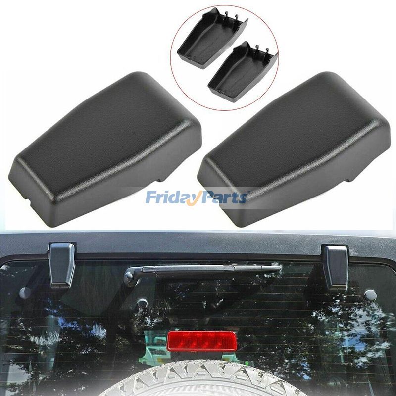 2 Pcs Rear Window Hinge Liftgate Glass Hinge Trim Cover 68140033AA for 2011-2018 Jeep Wrangler JK