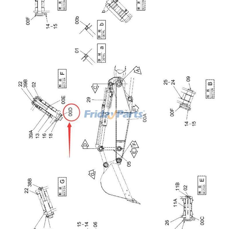 エクスカベーター アームブッシング