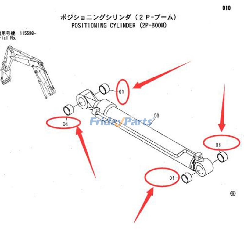Arm Bushing 2454D 2554 3754D in Stock in China