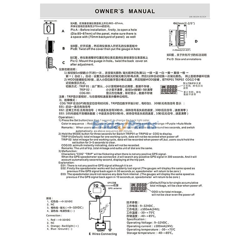 85mm Auto Boot GPS Tachometer Kilometerzähler 0-80MPH 0-120KM/H ATV UTV mit 8 Verschiedenen Hintergrundbeleuchtungfür MarineFür andere Marken