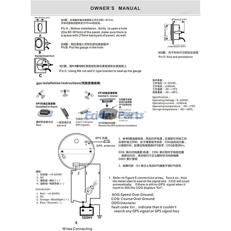 85mm GPS Speedometer Waterproof 160 MPH Speed Meter Gauge for Boat Car Truck Motorcycle Marine GPS Odometer Gauge with Red Backlight 9-32V for less