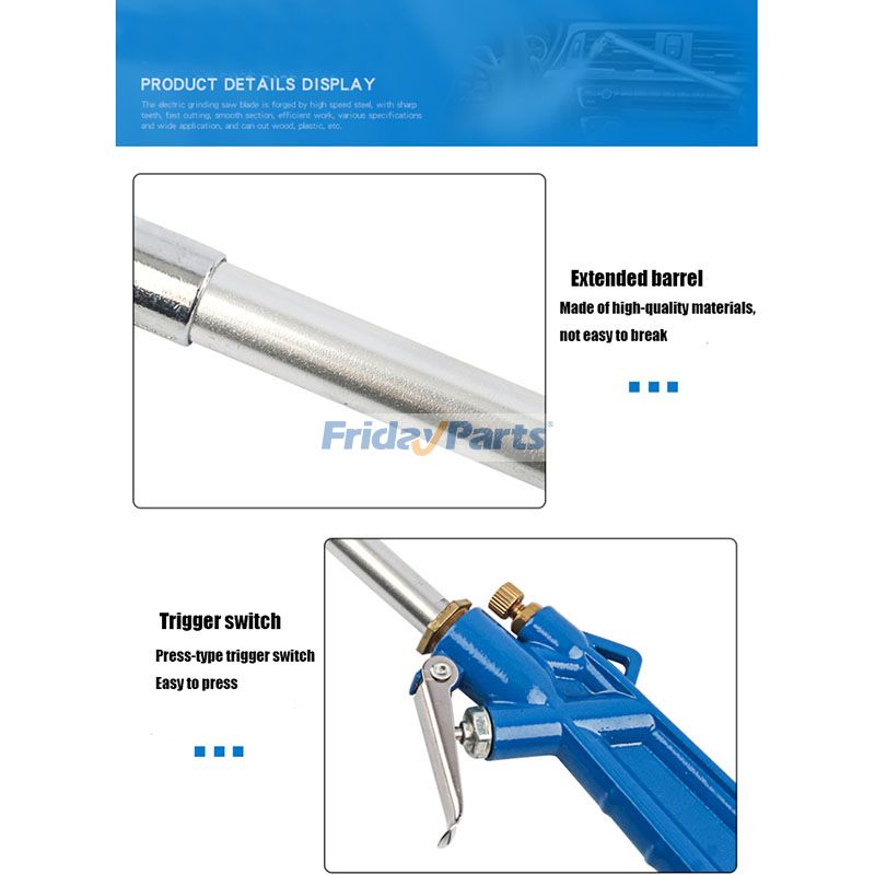 FridayPartsでエアブローガンを購入