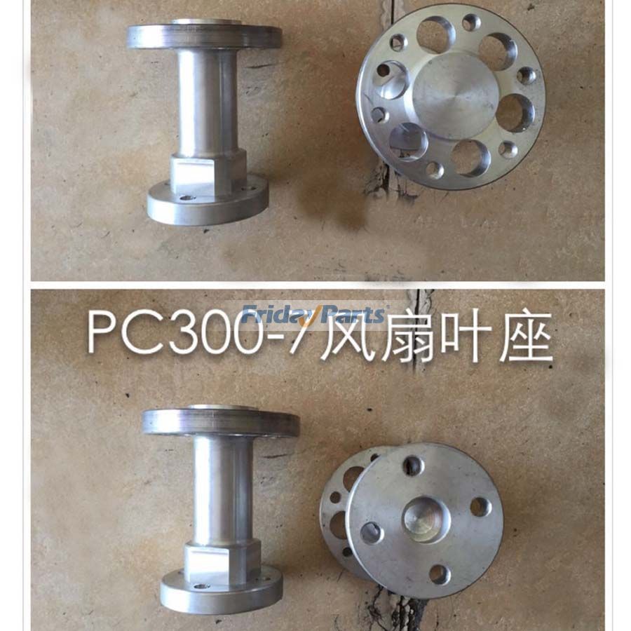 Aluminum Fan Seat for Excavator