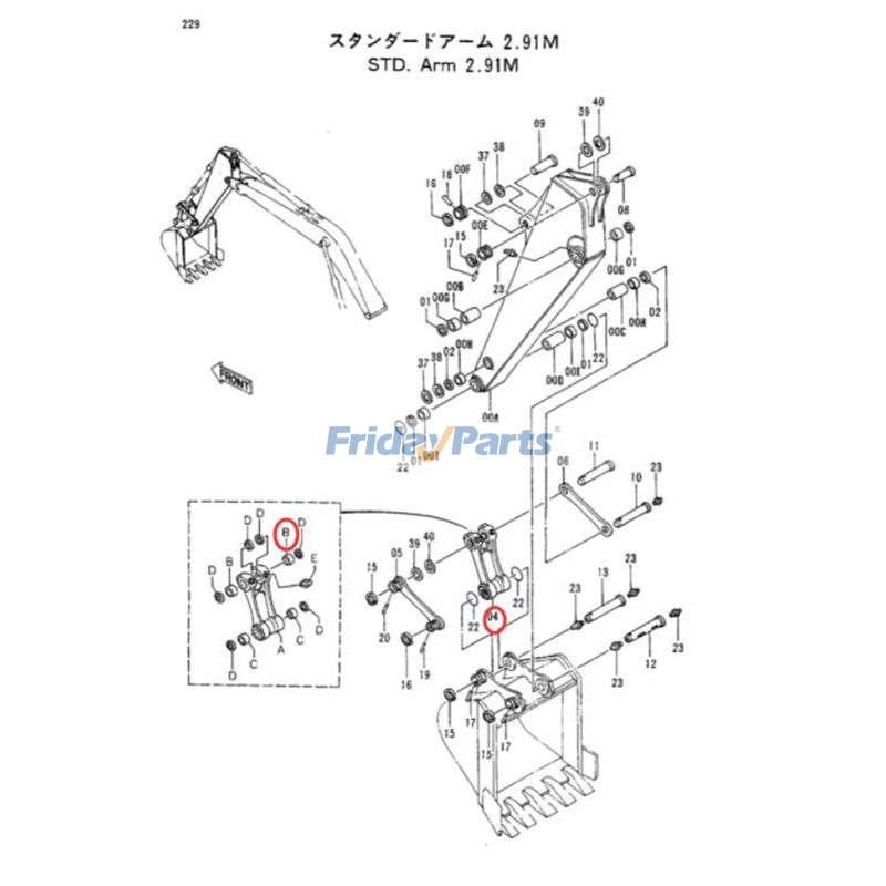 Arm Bushing for Excavator