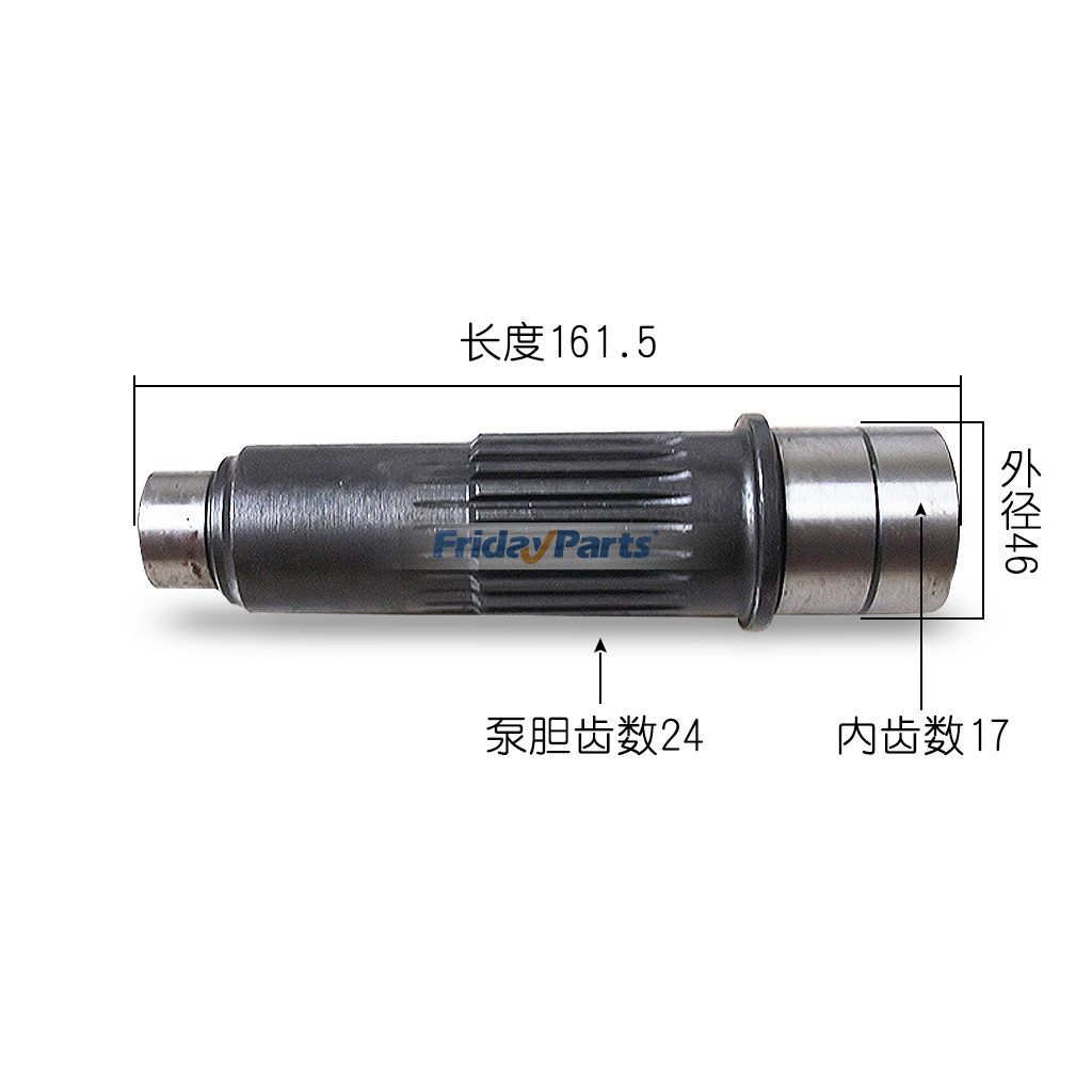 CAT 312 Travel Motor shaft for Excavator