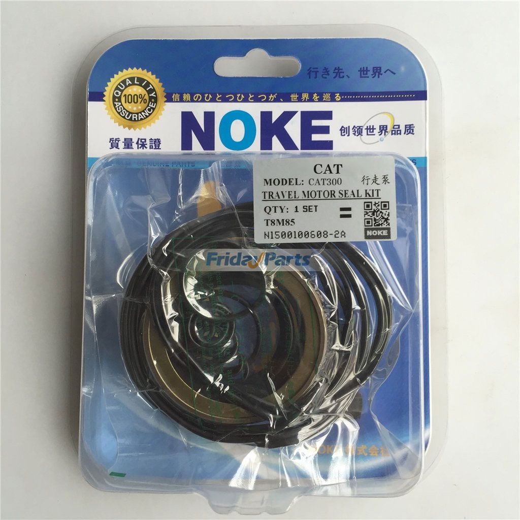 For Caterpillar CAT300 Travel Motor Seal Kit