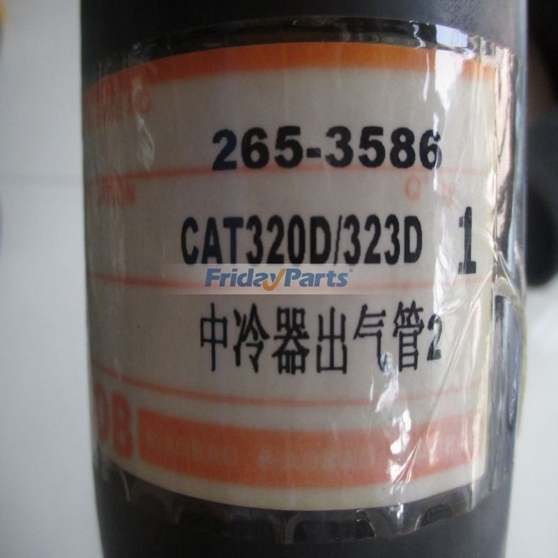 CAT CAT320C intercooler out pipe 