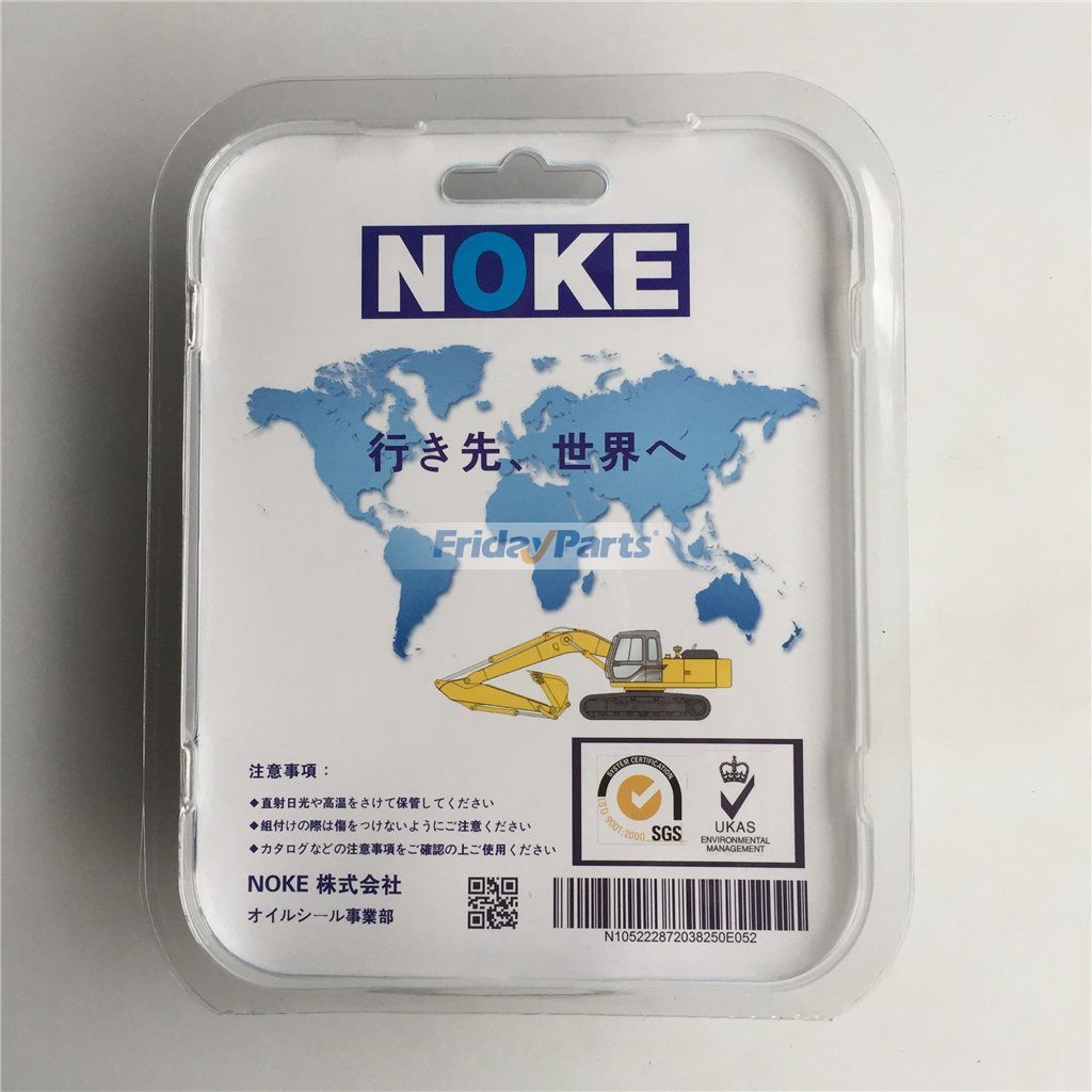 Excavator erpillar Swing Motor Seal Kit