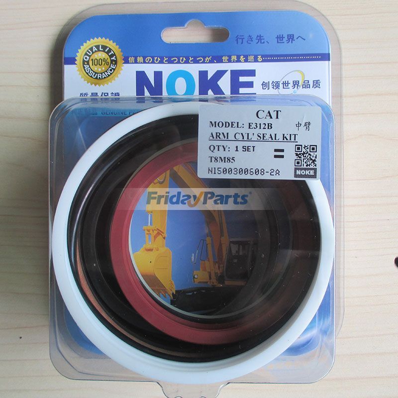 For Caterpillar E312B Arm Cylinder Seal KitWYS Enhanced Type