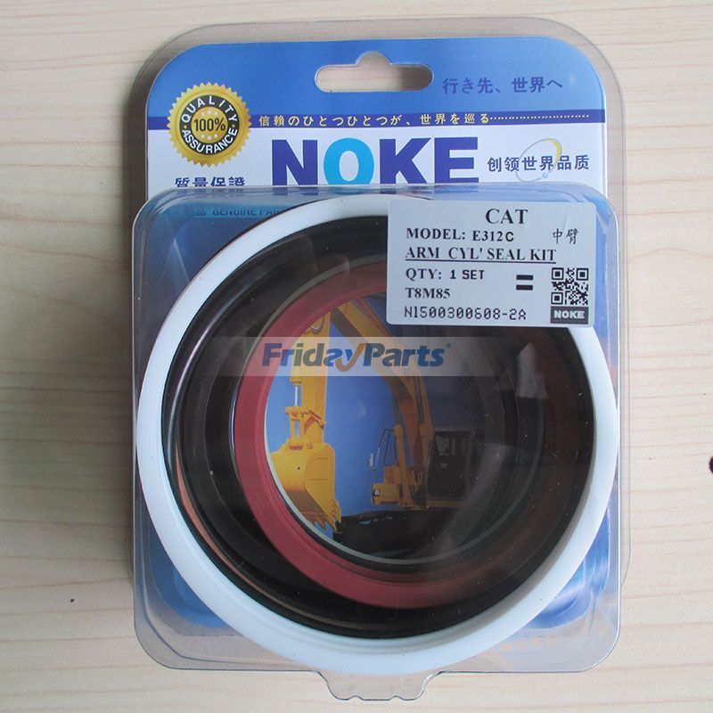 For Caterpillar E312C Arm Cylinder Seal KitWYS Enhanced Type
