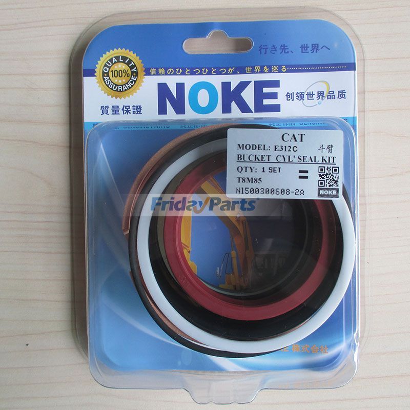 For Caterpillar E312C Bucket Cylinder Seal Kit WYS Enhanced Type