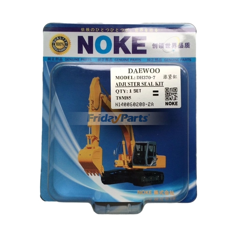 Kit de joints pour vérin de réglage pour pelle hydraulique Daewoo DH370-7