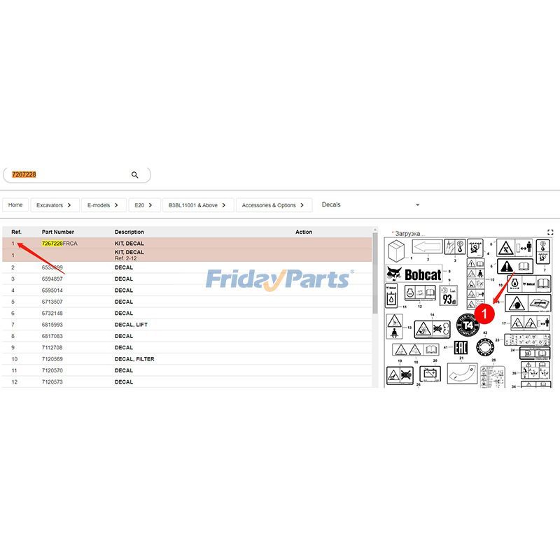 エクスカベーター デカールキット