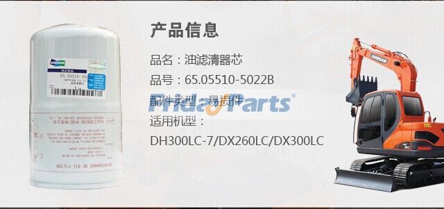 Für Doosan Daewoo S250LC-V S220LC-III Ölfilter 65.05510-5022
