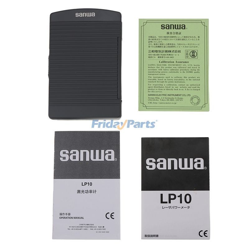 Digital SANWA LP1 Optical Laser Power Meter 40mW 400~1100nm range optical sensor for Other Construction Equipment