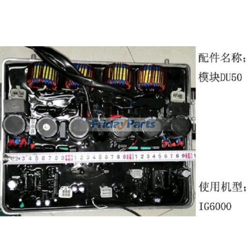 DU50 AVR Automatic Voltage Regulator for Kipor Generator IG6000 120V/240V 60HZ