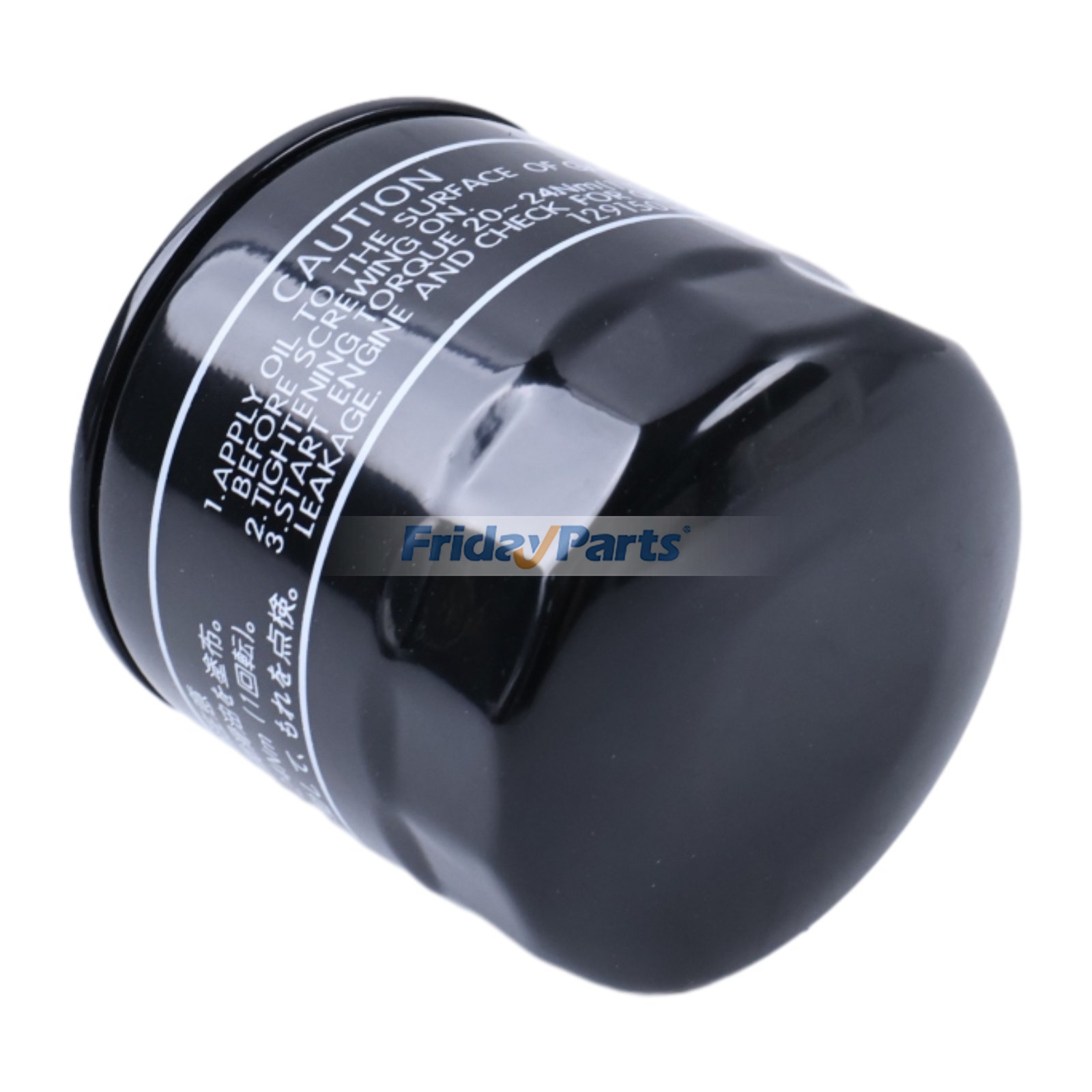Daewoo Oil Filter compatible with Excavator