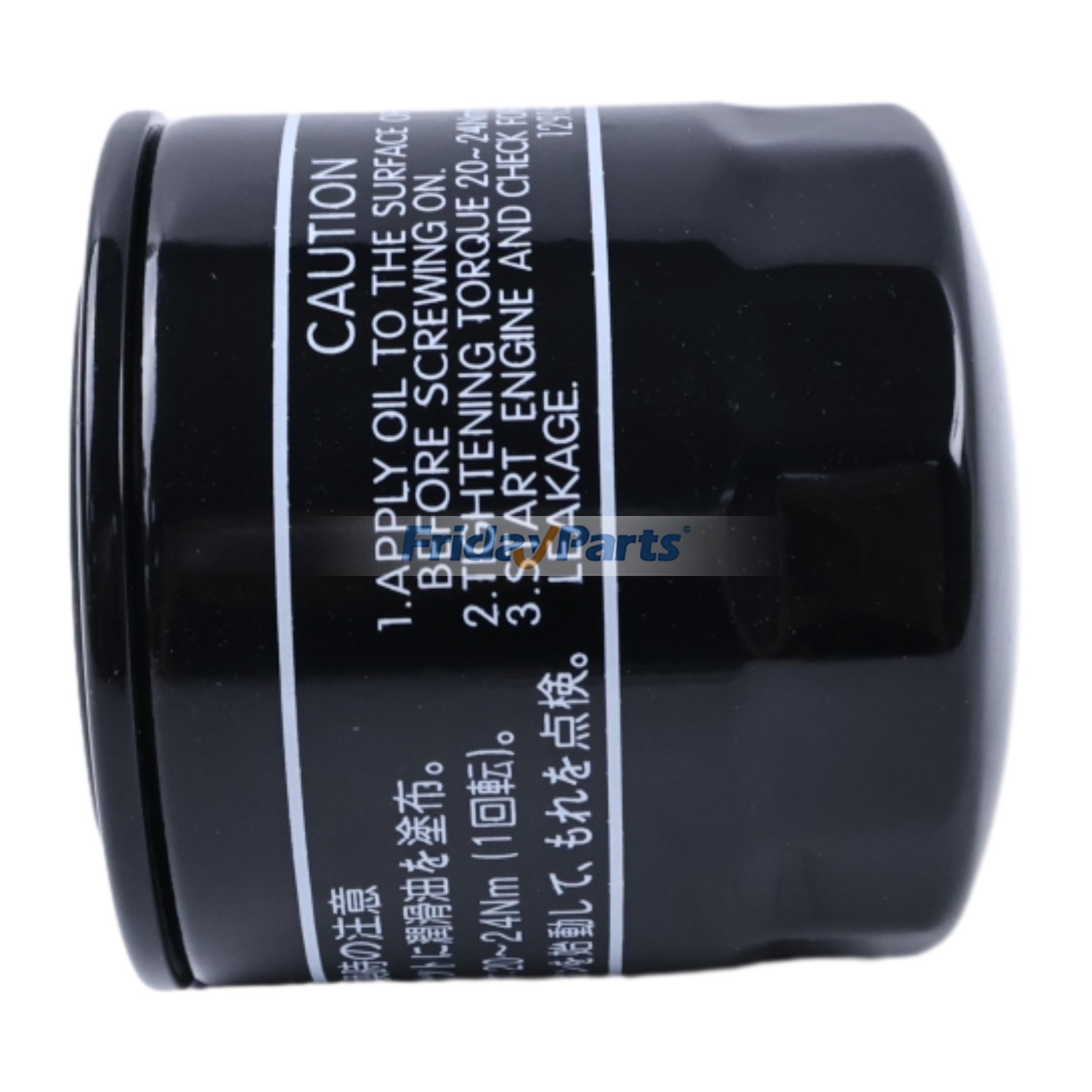 FridayParts Daewoo Oil Filter