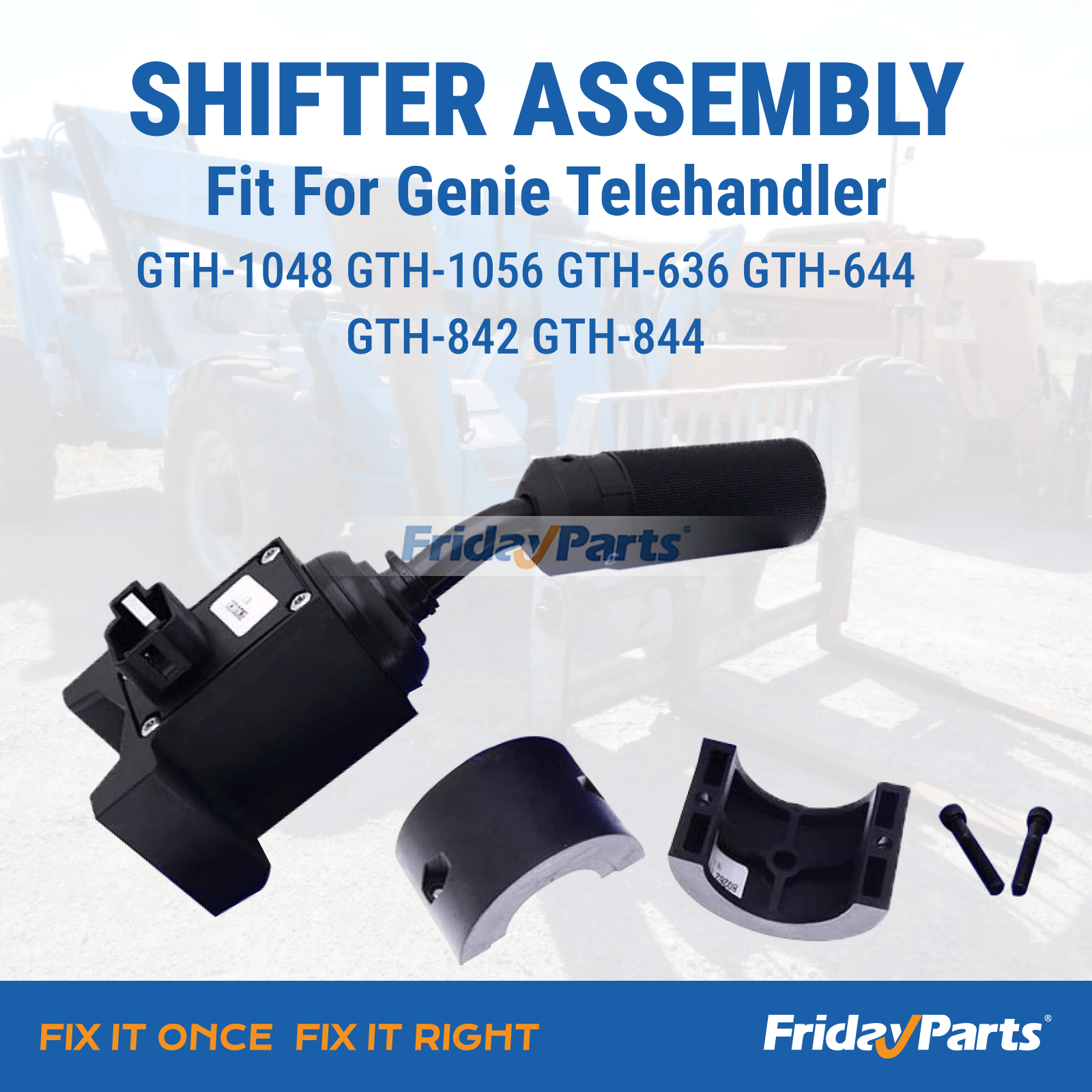 高所作業車 シフターアセンブリ