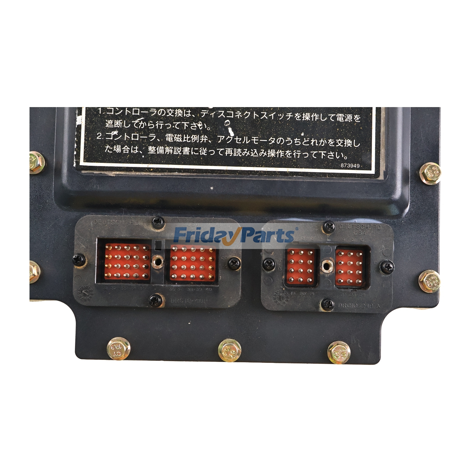  Control Module For CAT