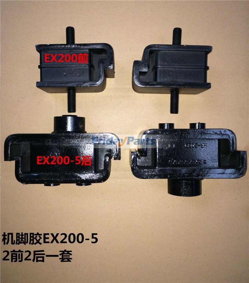 Pieds de montage en caoutchouc pour coussinets de protectionpour Pelle