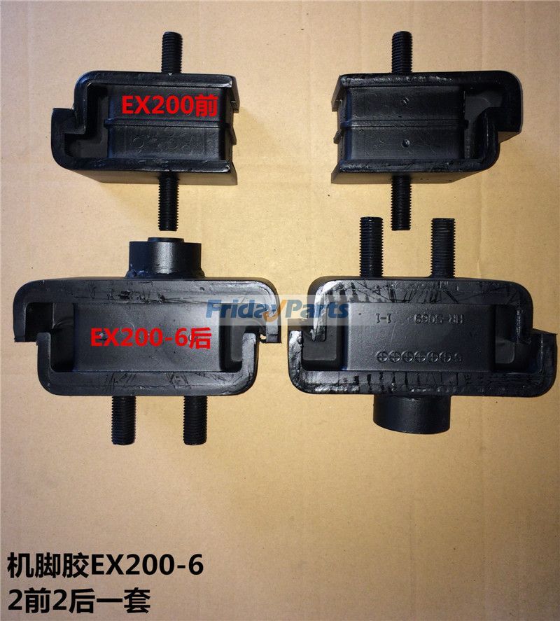 Mounting Rubber Cushion Feet Bumper for Excavator