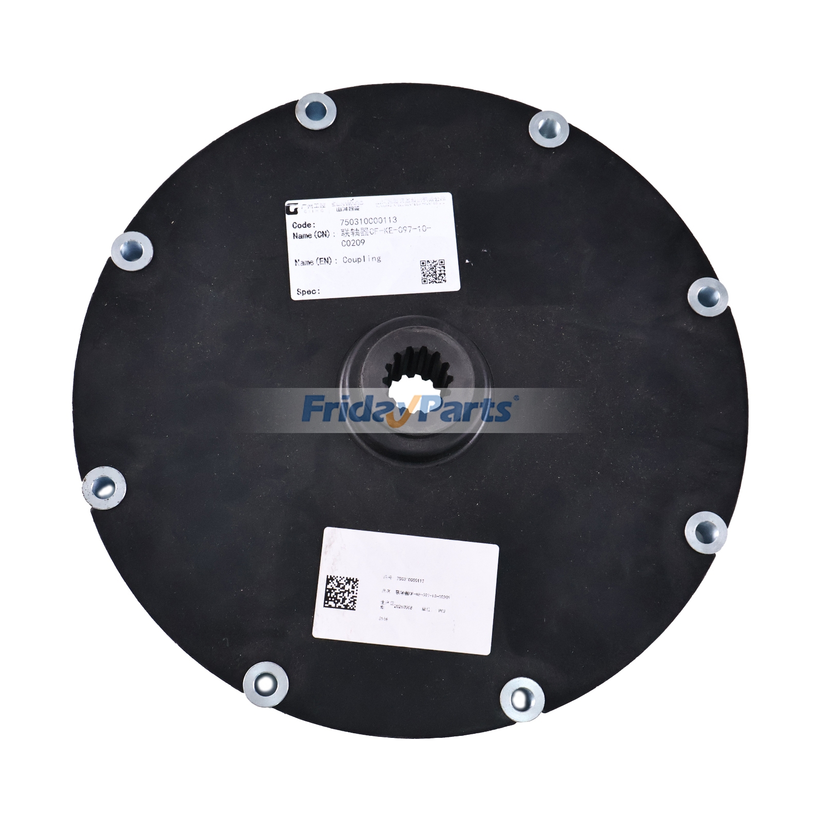 Flexible Coupling for Loader