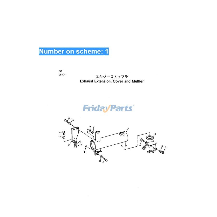 For Hitachi DX75 DX75L DX75M Muffler Silencer AT83613