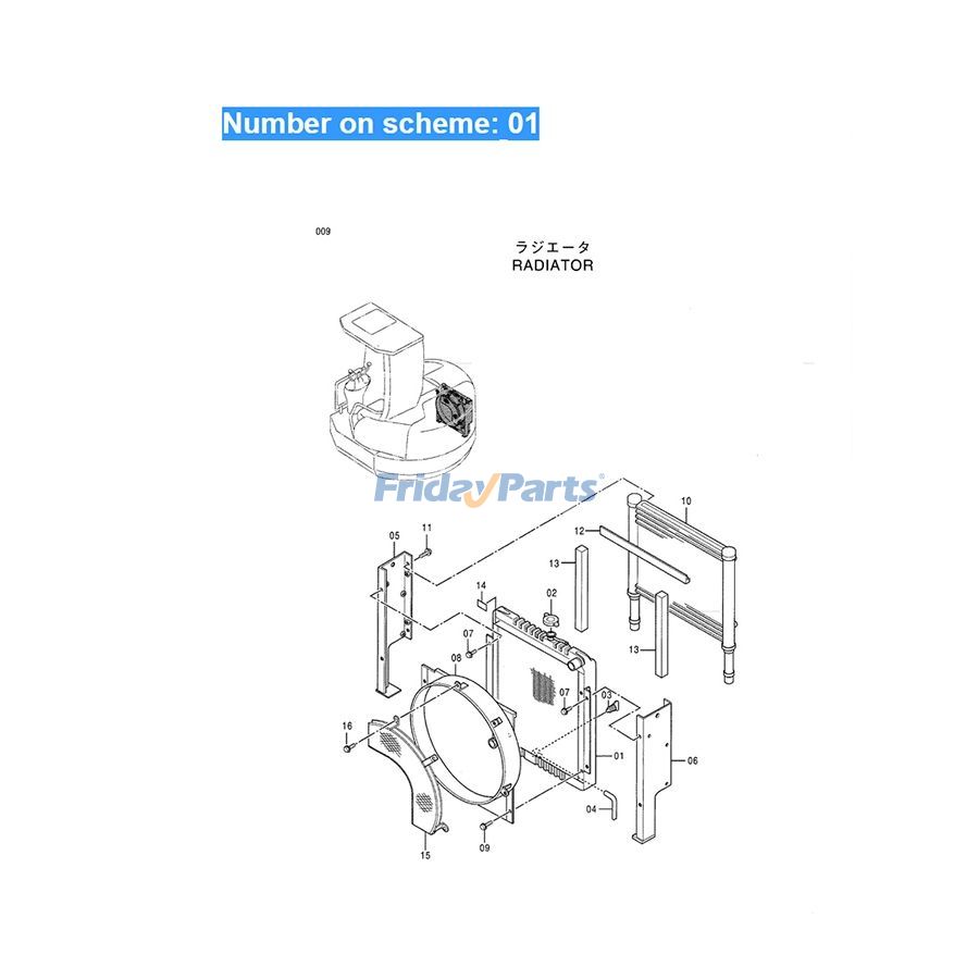 Water Tank Radiator for Excavator
