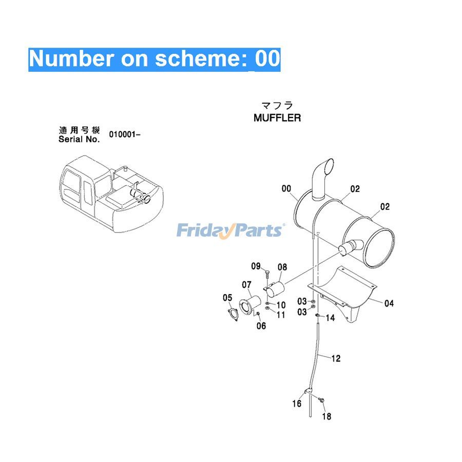 Compra Silenciador 4419850 para motor Isuzu 4BG1 Excavadora Hitachi ZX110 ZX120 ZX125US ZX130 ZX130H ZX130K ZX135UR ZX135US ZX135USK ZX135UST en Fridayparts