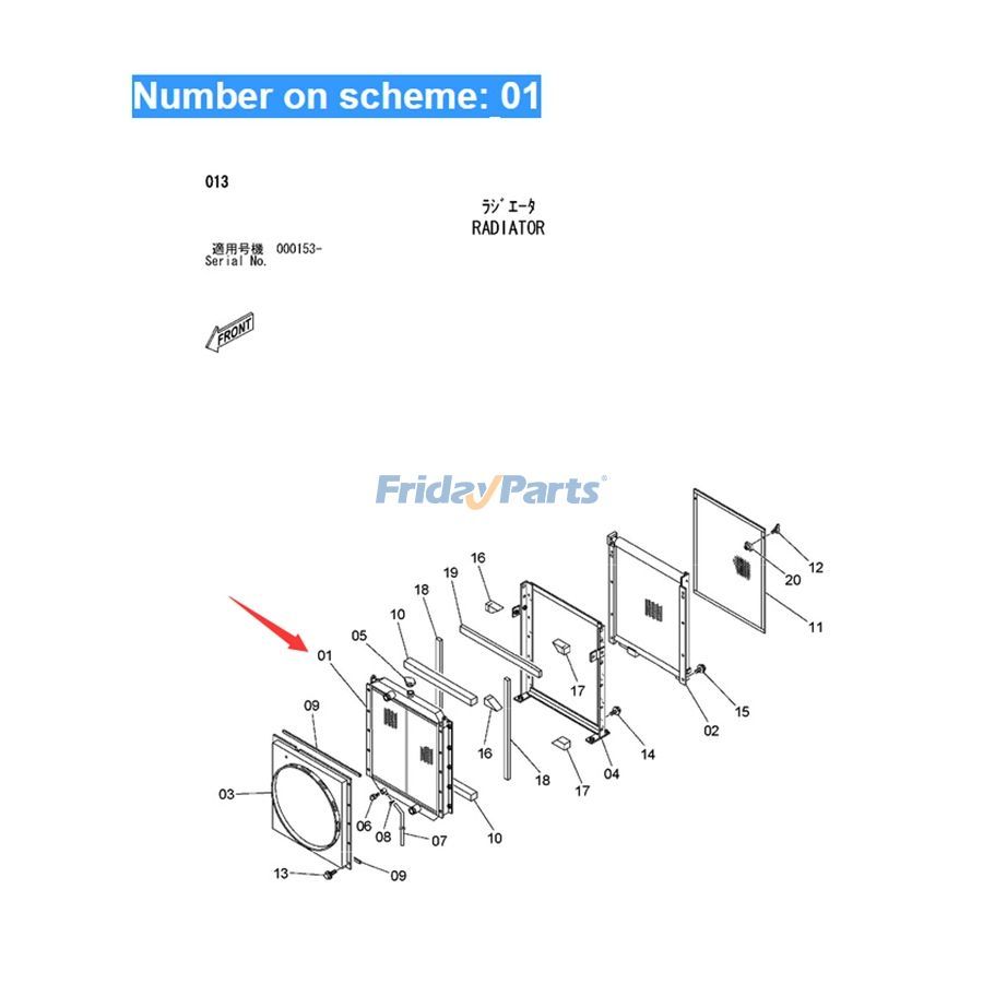 Pour Hitachi FV30 ZX450 ZX470-5G ZX480MT ZX500LC Réservoir d'eau Radiateur Noyau ASS'Y 4466040
