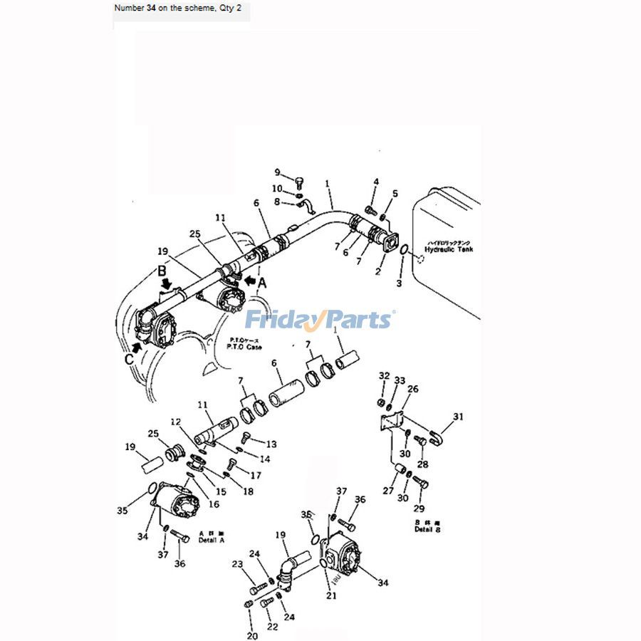 Parte para Topadora