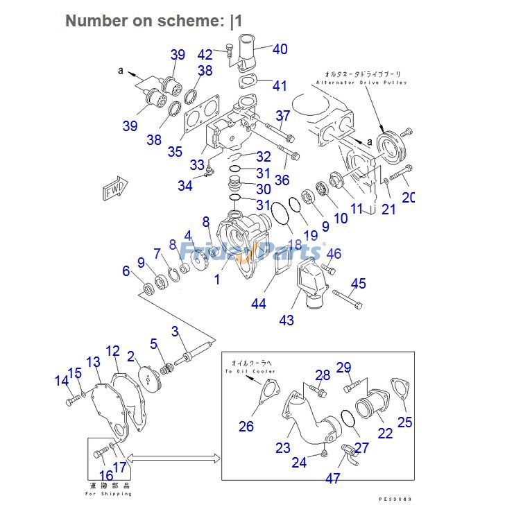 Engine,Generator Water Pump