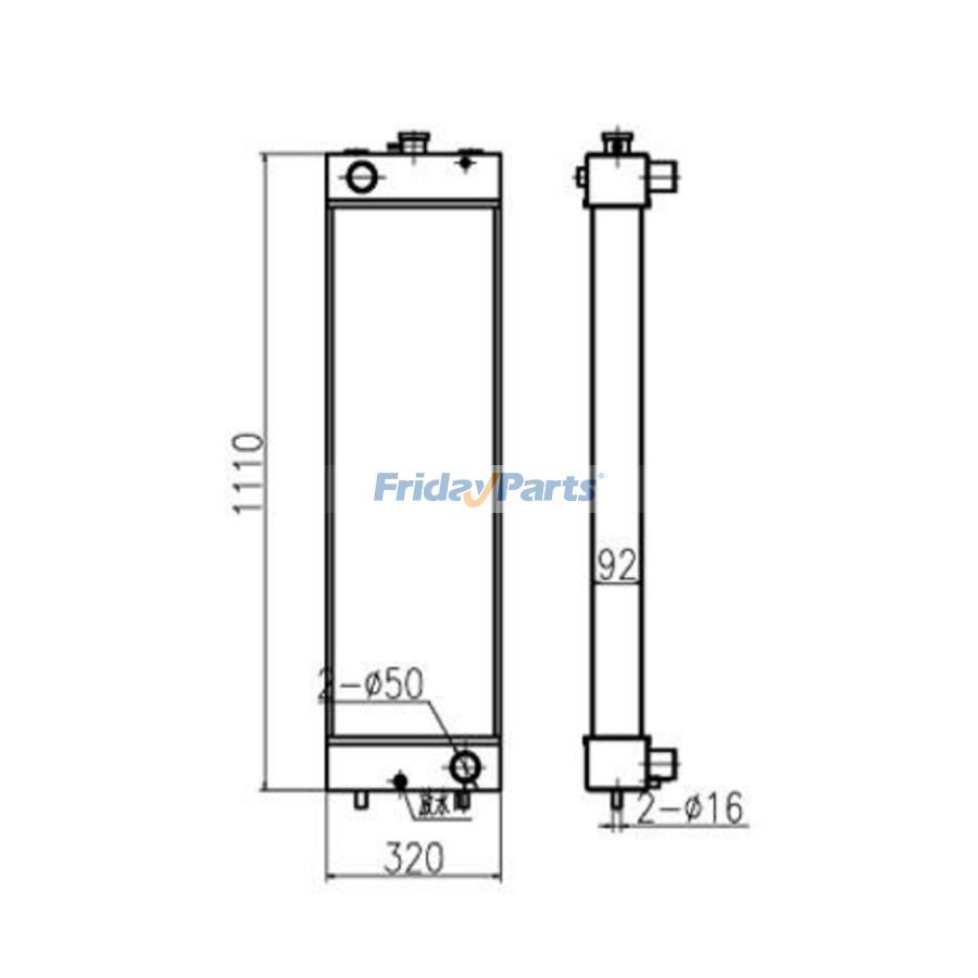 Noyau de radiateur de réservoir d'eau ASS'Ypour Chargeur