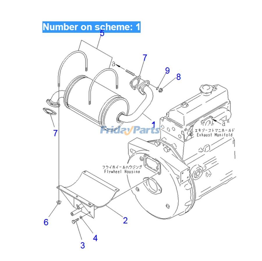For Komatsu Excavator PC40-5 PC40-6 PC50UU-1 Muffler Silencer 6201-11-5210