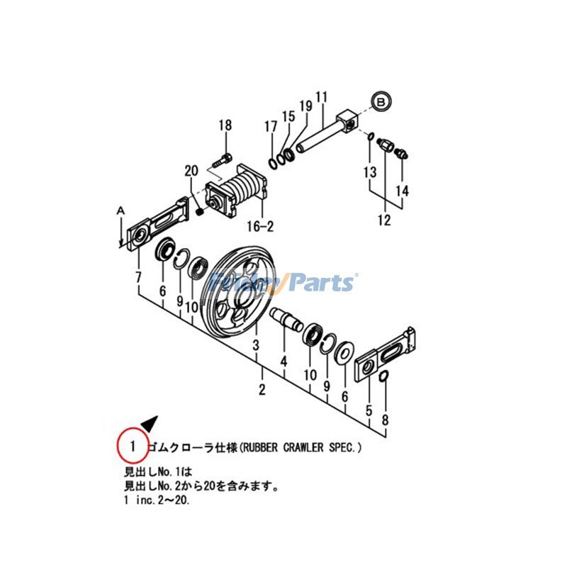 エクスカベーター フロントアイドラー