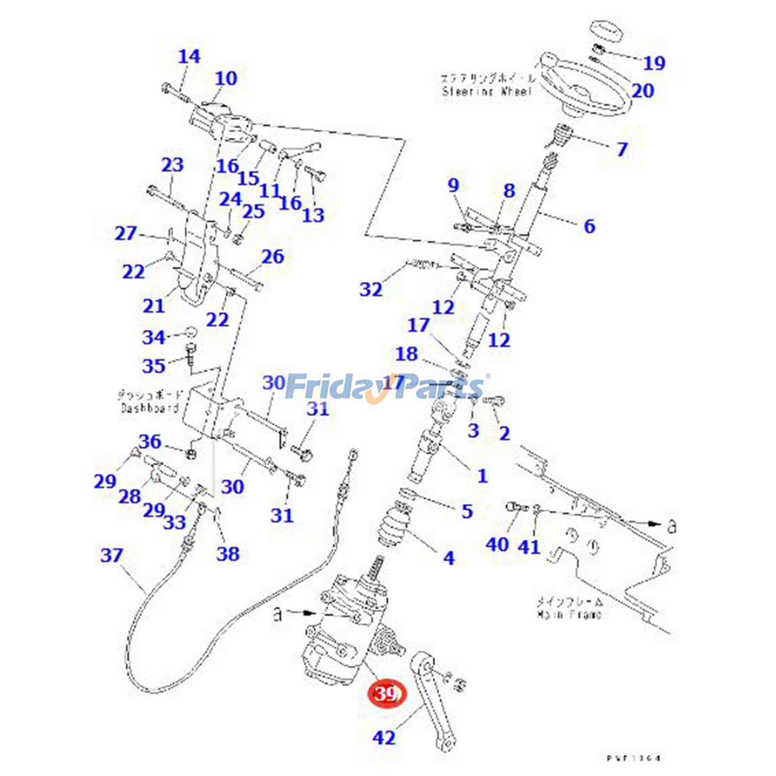 フォークリフト ギアボックス