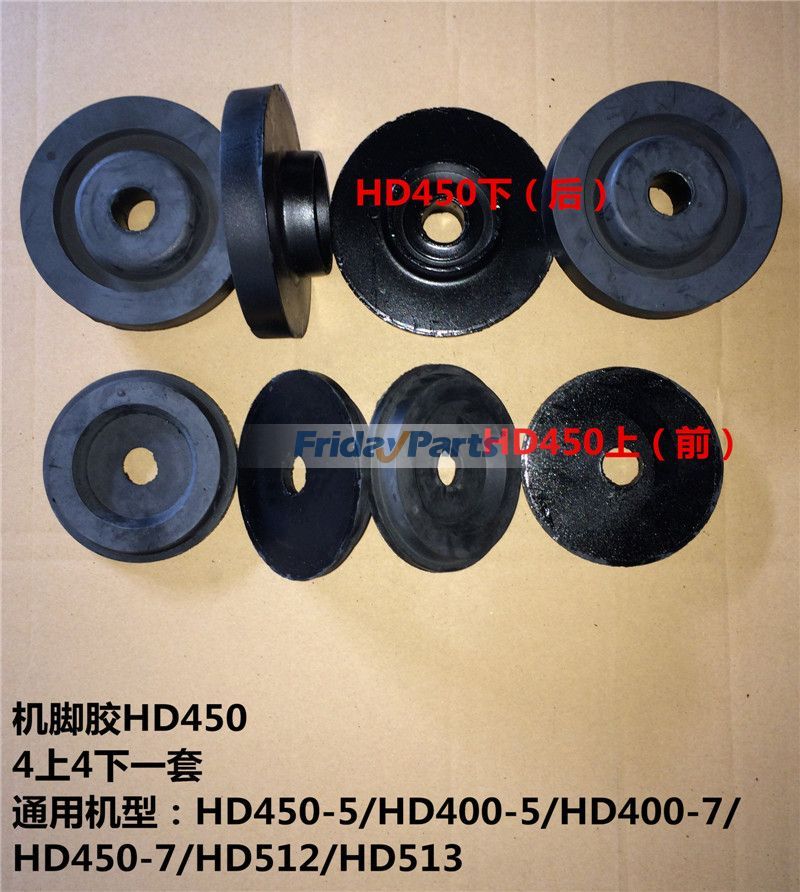 Pour Kato Excavator HD400-7 Support moteur en caoutchouc Coussin Pieds Pare-chocs