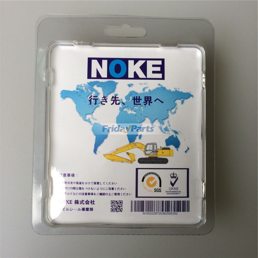 Adjust Cylinder Seal Kit in Stock in China