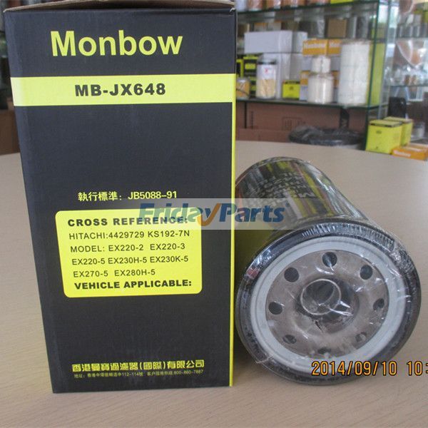 Oil Filter for Excavator