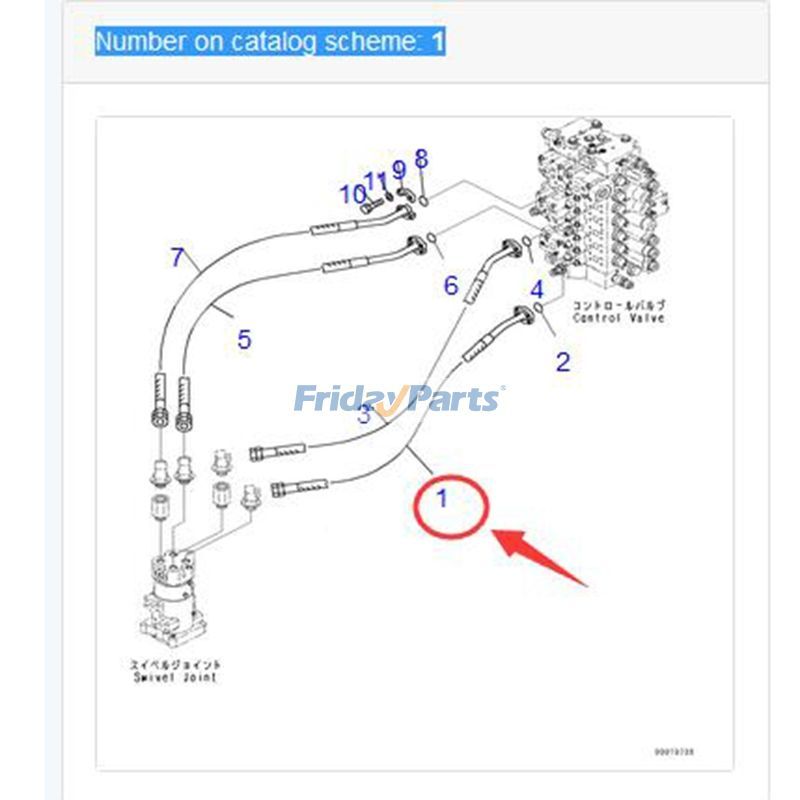 Hose 1200MM 208-62-71120 for Komatsu PC550LC-8 PC450-8 PC450-7 PC400-8 PC400-7 Excavator