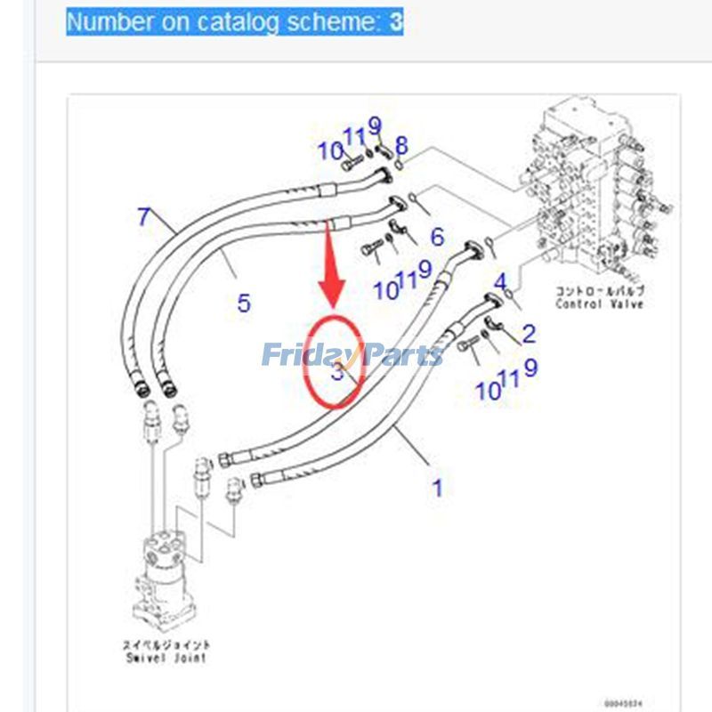 Hose 1350MM 207-62-71440 for Komatsu PC450-8 PC450-7 PC350LC-8 PC350-8 PC300-7 Excavator