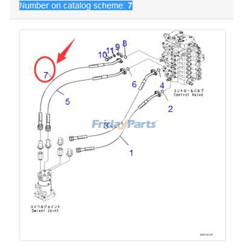 1450MM Hose 208-62-71150 for Komatsu PC550LC-8 PC450LC-8 PC450LC-7 PC450-8 PC450-7 PC400LC-8 PC400LC-7 PC400-7 Excavator
