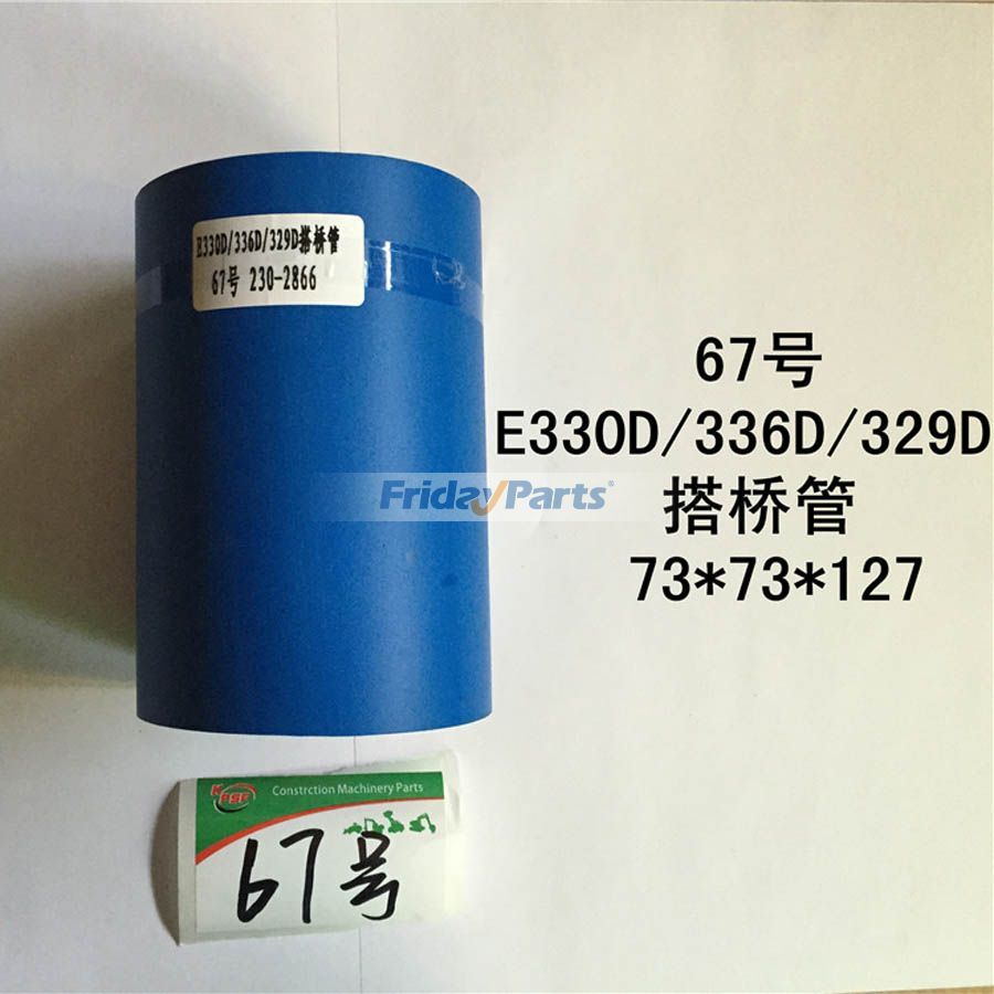 Für Caterpillar CAT E325D M325D E329D E330D Motor C7 C9 Schlauch 230-2866