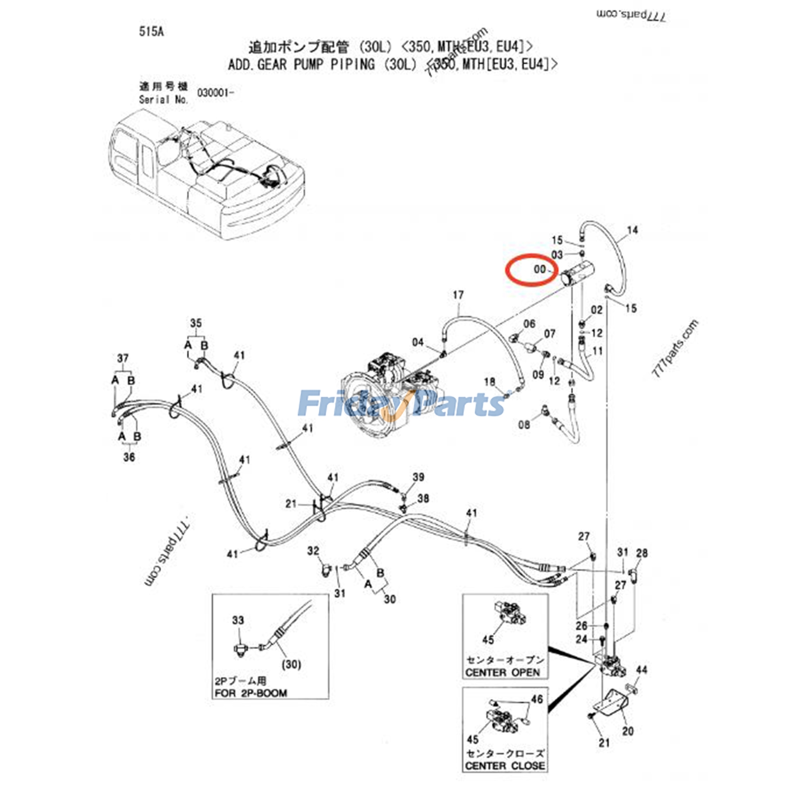  Hydraulic Gear Pump For HITACHI
