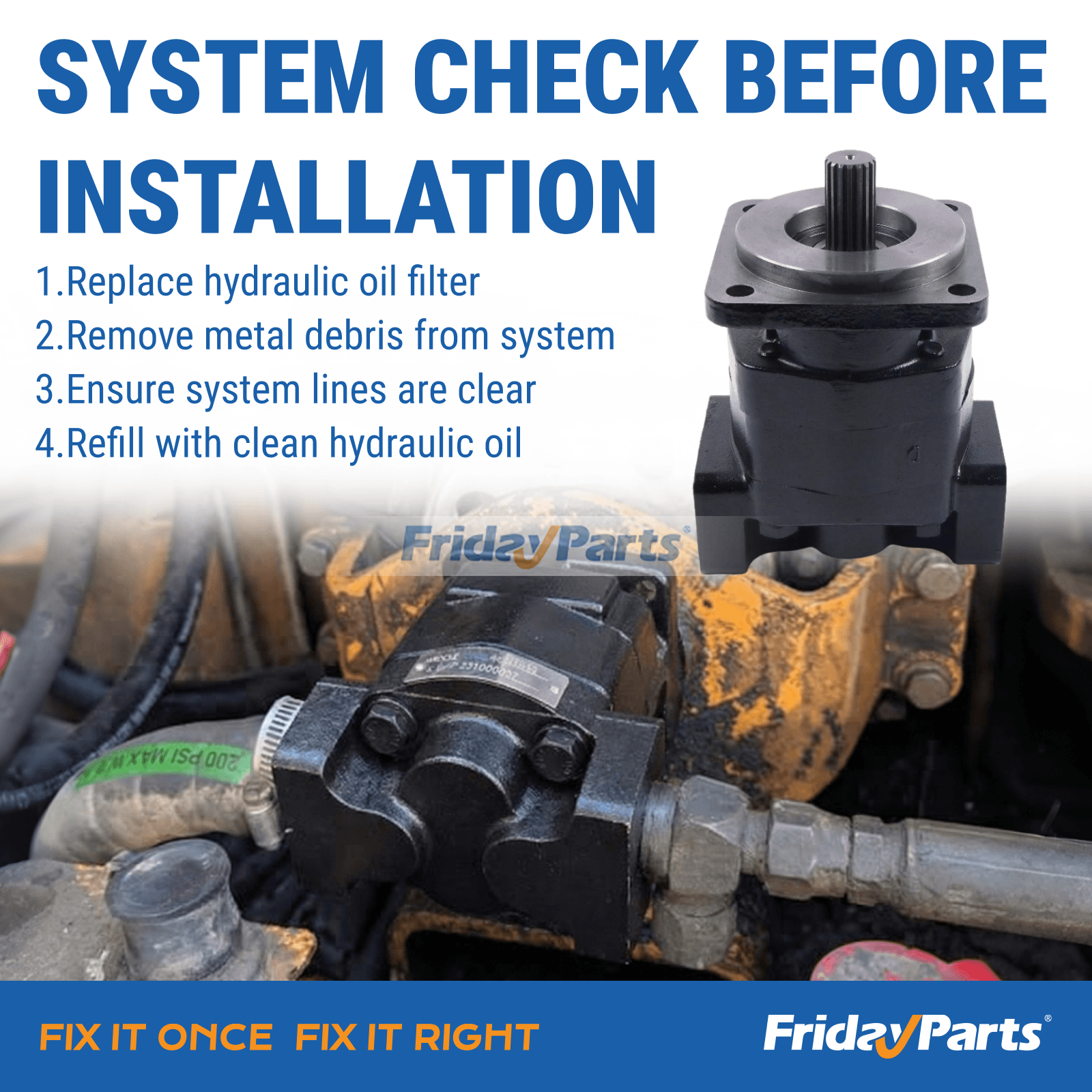 今すぐ油圧ポンプバックホーをチェック！