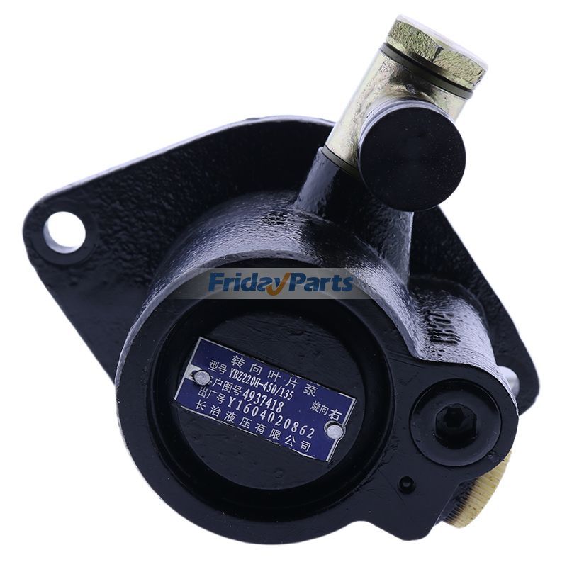 Hydraulic Pump for Engine