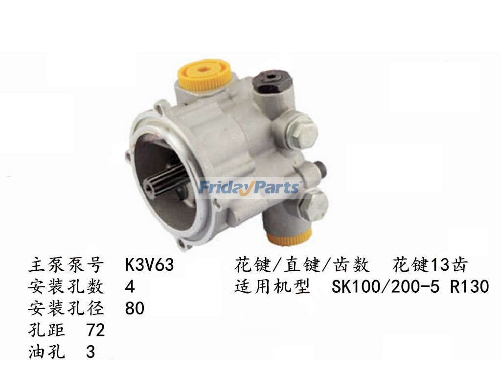 HYUNDAI用パイロットギアポンプ