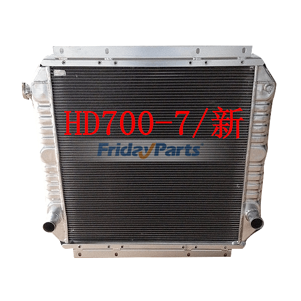 Water Tank Radiator Core Ass'y for KATO HD700-7 New type