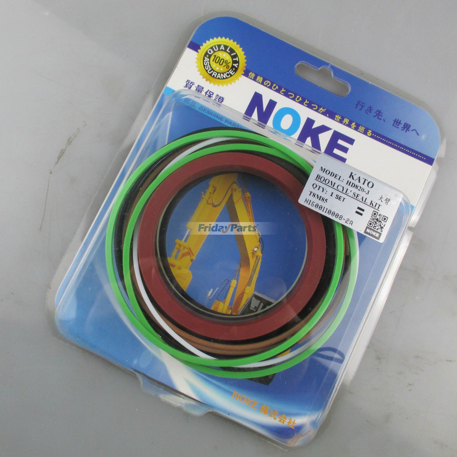 Kit de joint pour vérin de flèche HD820-3pour Pelle